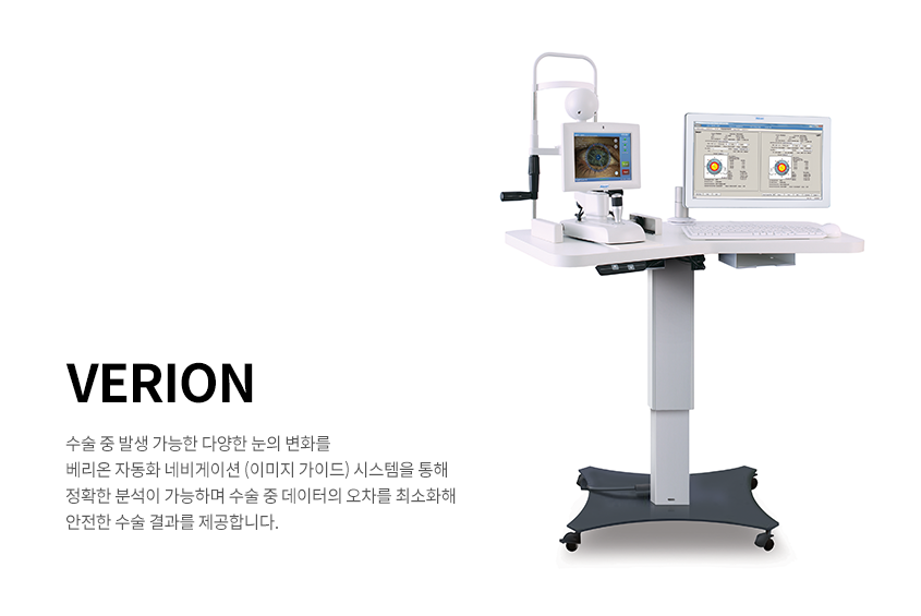 JC빛소망안과 진료 환경