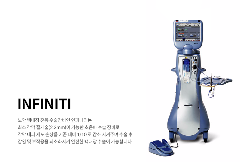 쾌적한 진료 공간