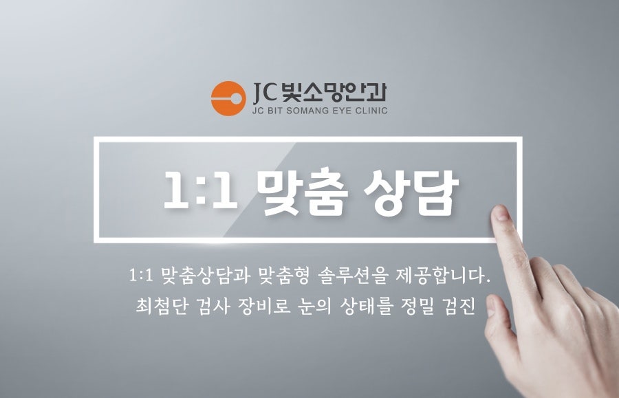 맞춤상담안내