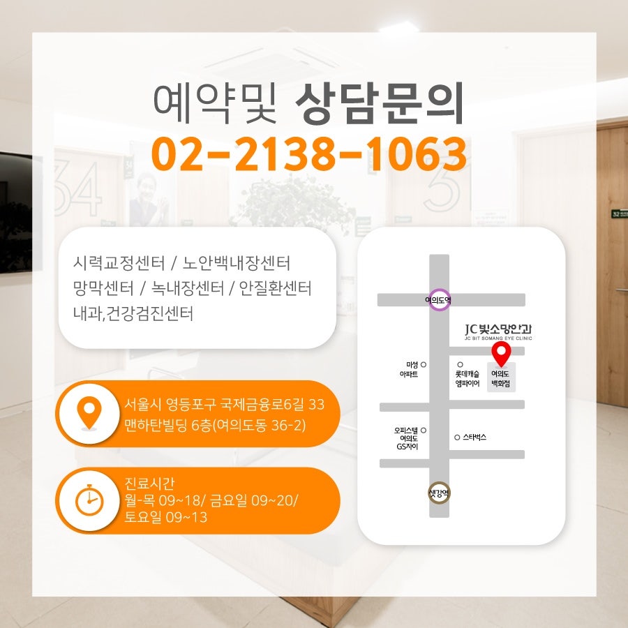 예약상담연락처