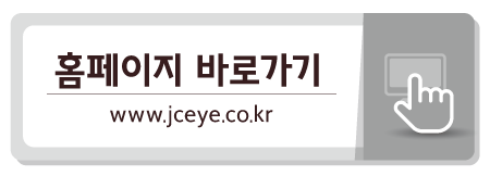 홈페이지바로가기