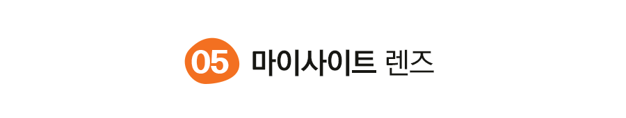 마이사이트표제