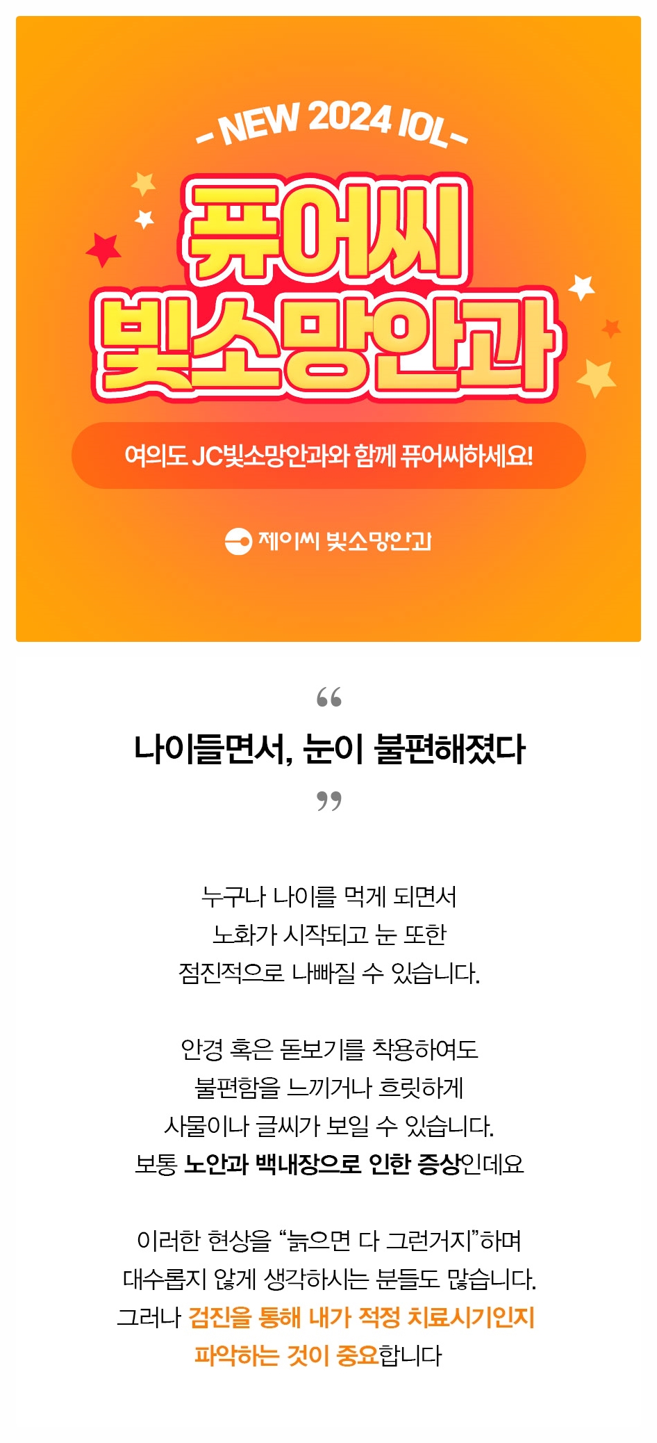 퓨어씨타이틀