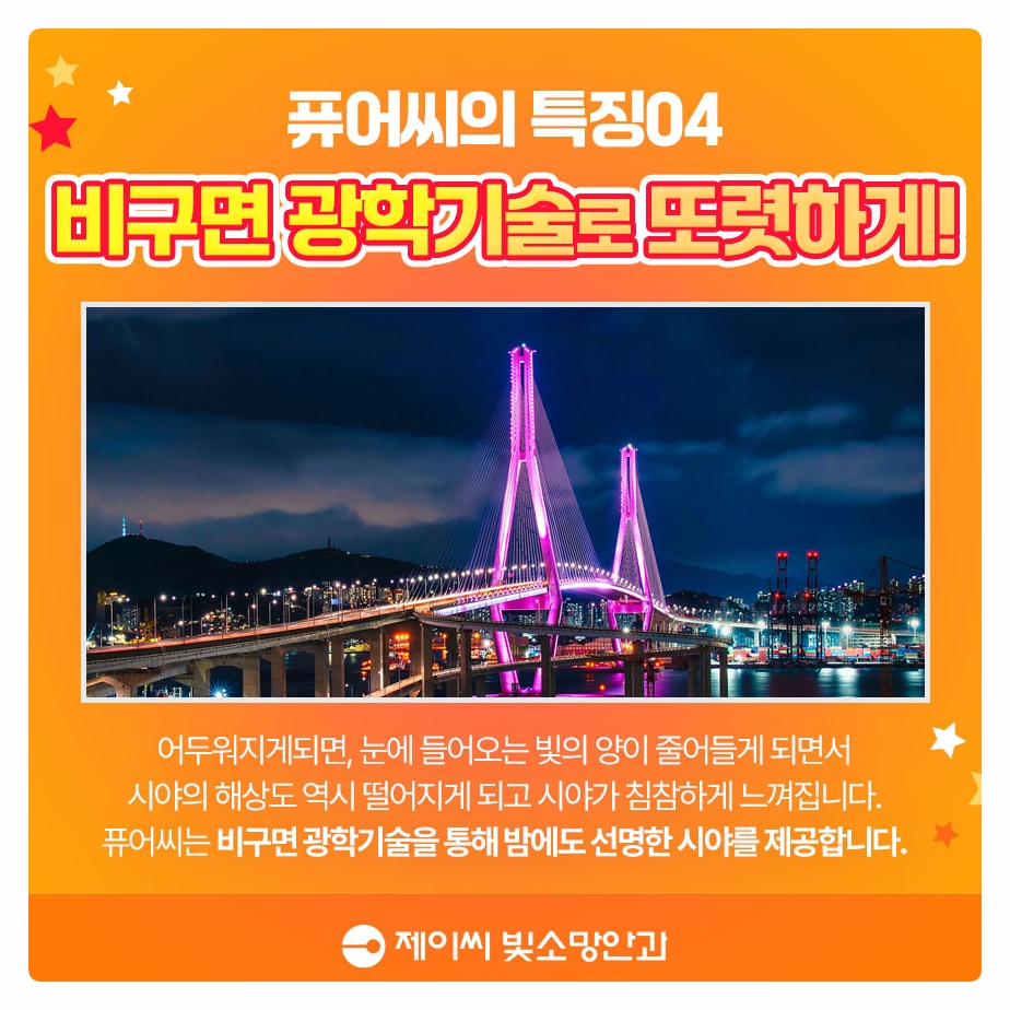 수술전준비사항