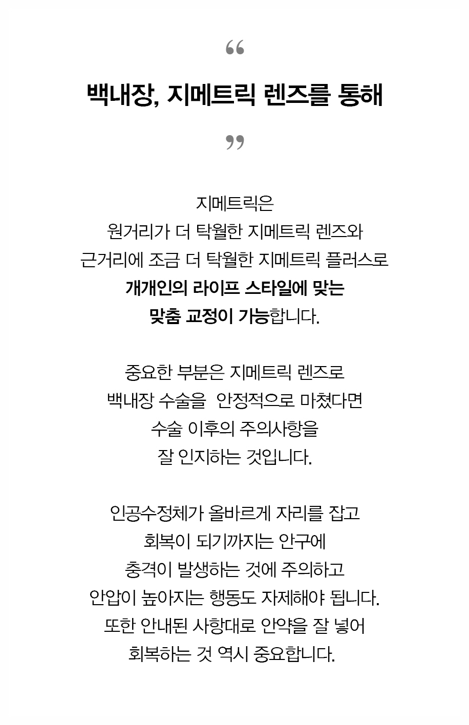 렌즈소개문