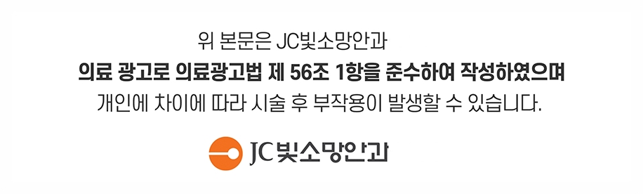 의료광고고지