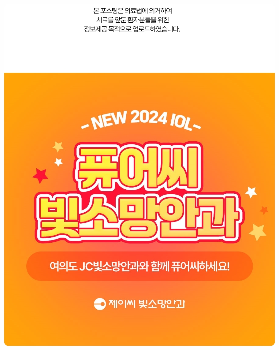 퓨어씨소개