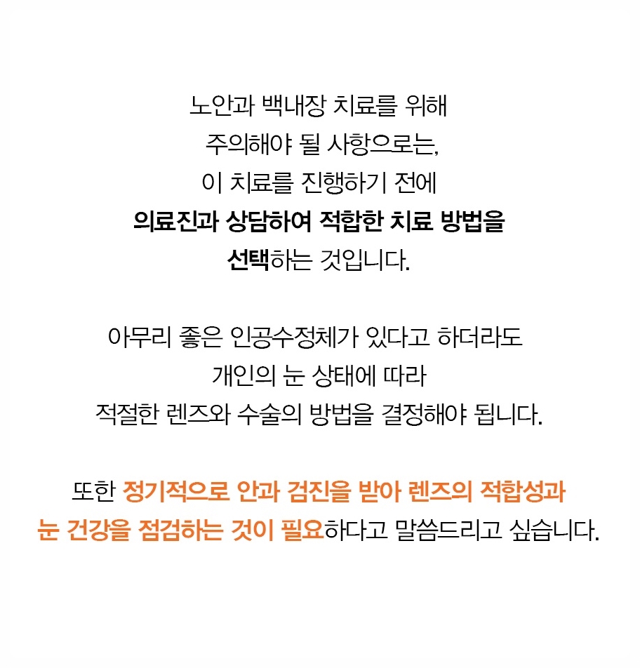 치료상담안내