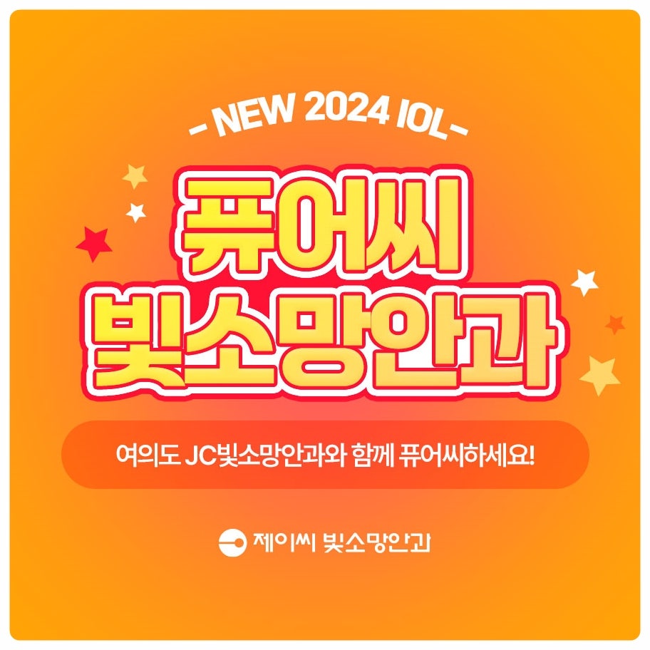 퓨어씨소개2