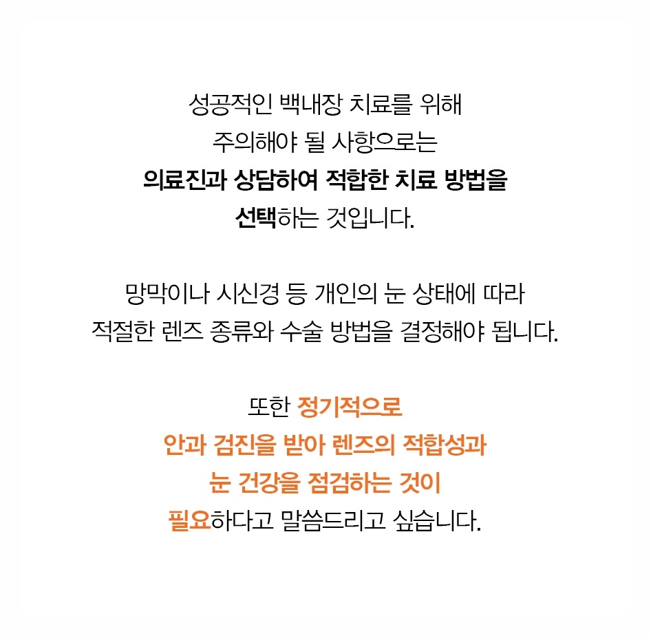 의료진상담