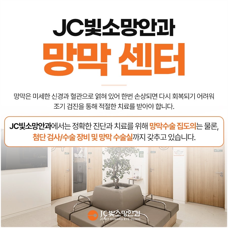 당뇨망막증 유리체절제술 시점, 여의도망막 진료에서 보는 한계 신호