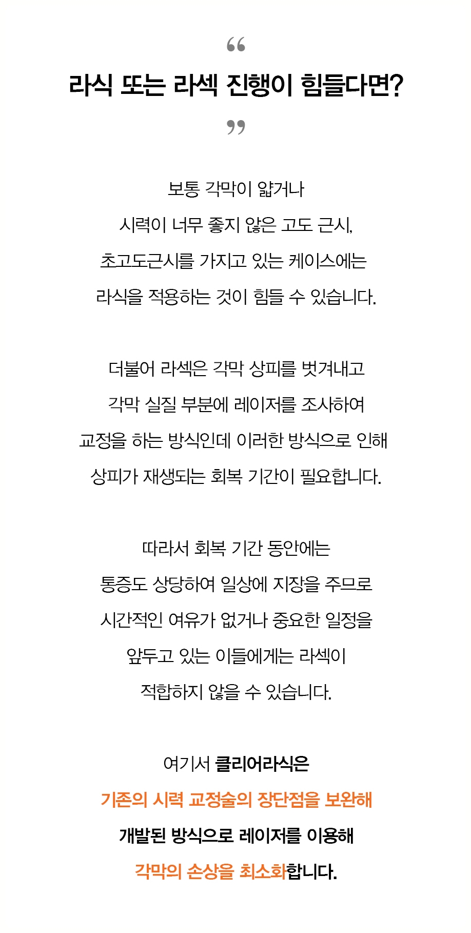 수술 상담글
