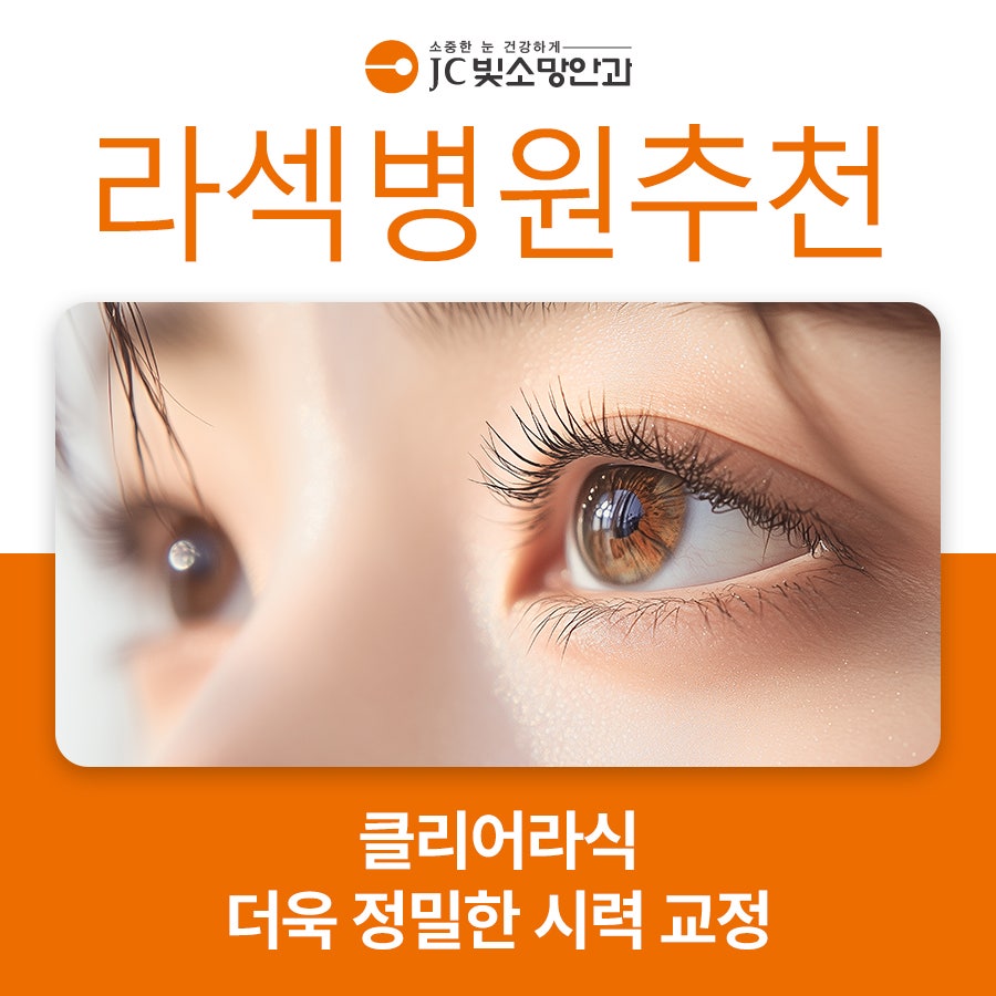 병원 선택 안내