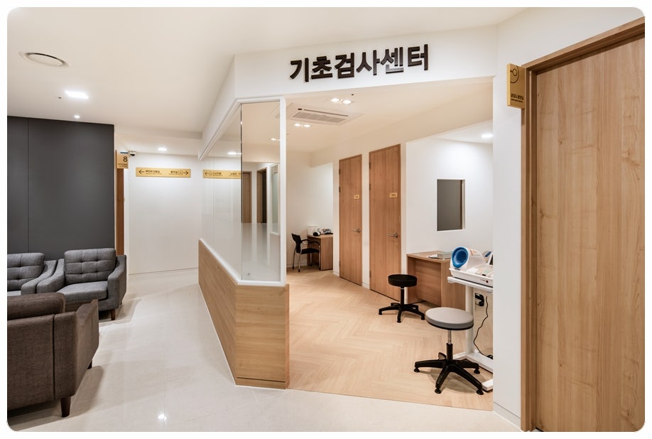 기초검사센터