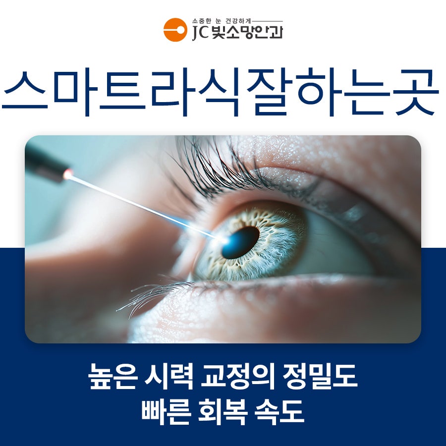 정밀도배너