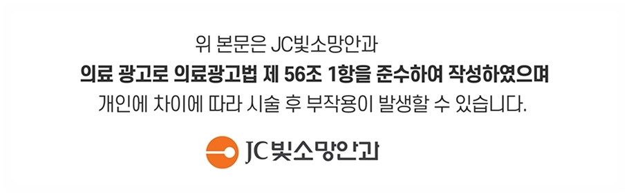 의료광고고지