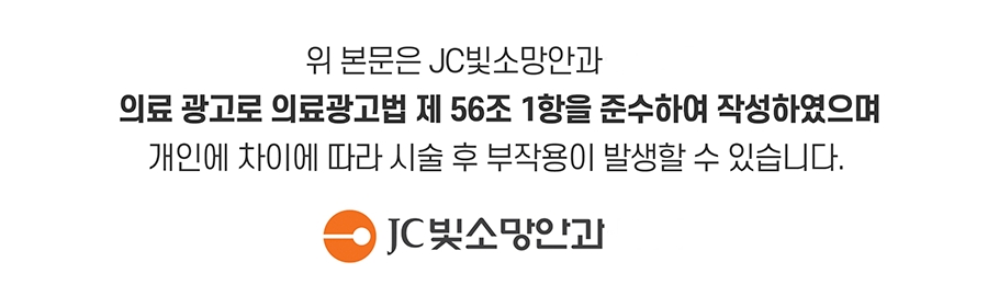 의료광고고지