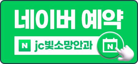 네이버예약배너