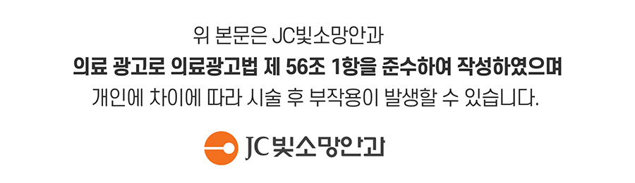 의료광고심의문구