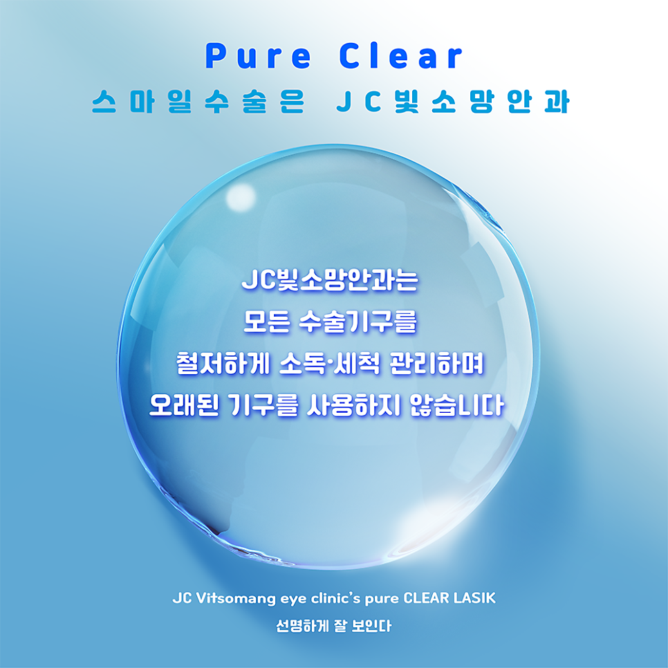 눈물이 줄줄 흐르는데 안구건조증이라고요? 눈물흘림의 진짜 이유