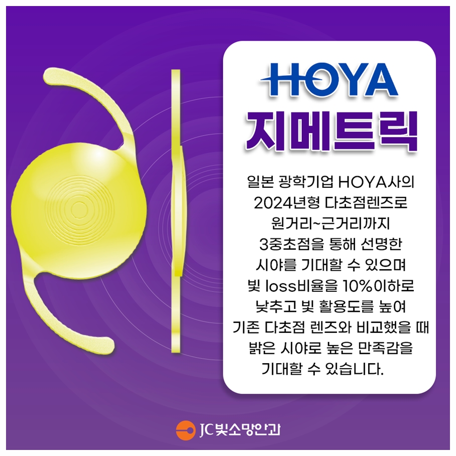 신생아 눈동자가 하얗게 보인다면, 여의도소아안과가 보는 선천백내장의 치료 시기