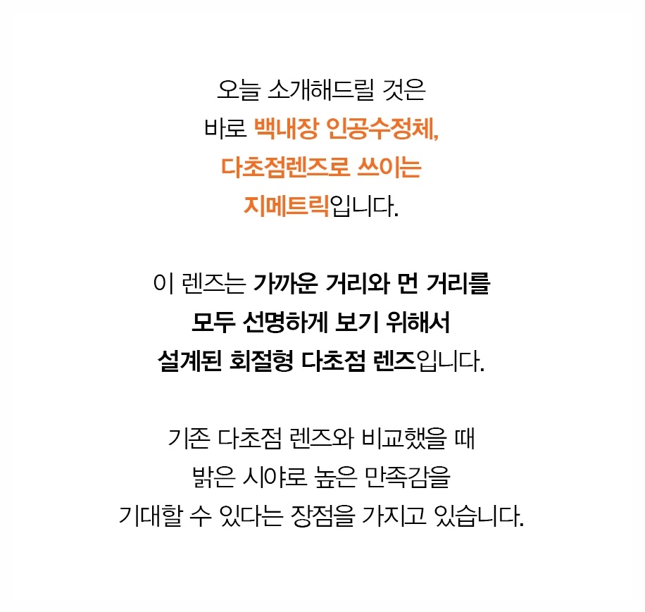 눈앞 날파리 비문증, 여의도망막 검사 언제 받아야 할까