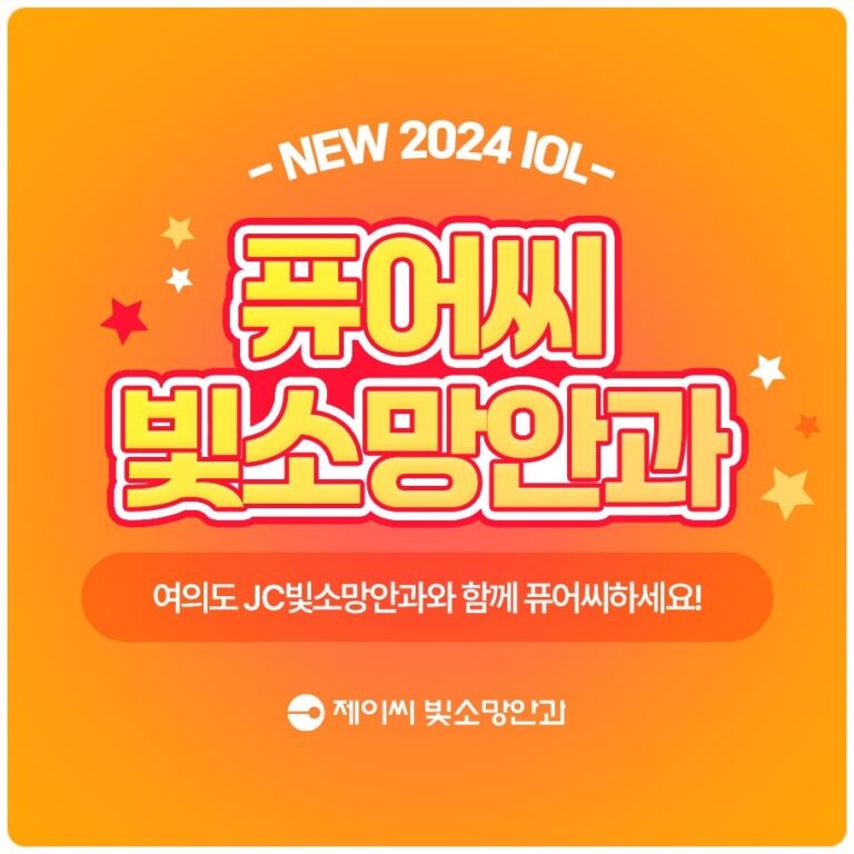 안구건조증엔 방부제 있는 인공눈물 vs 없는 인공눈물, 뭘 골라야 할까