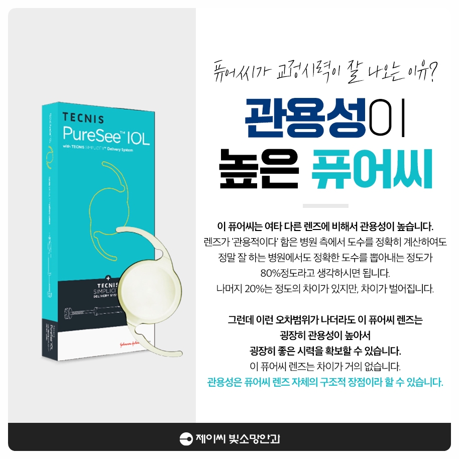 평소엔 멀쩡한데 가끔 눈이 돌아가요 — 여의도소아안과 간헐외사시 신호
