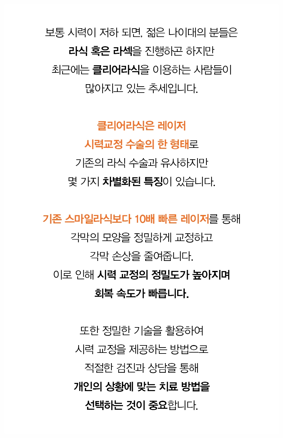 자외선이 눈에 쌓이면 — 노안백내장과 황반, 선글라스 고르는 기준