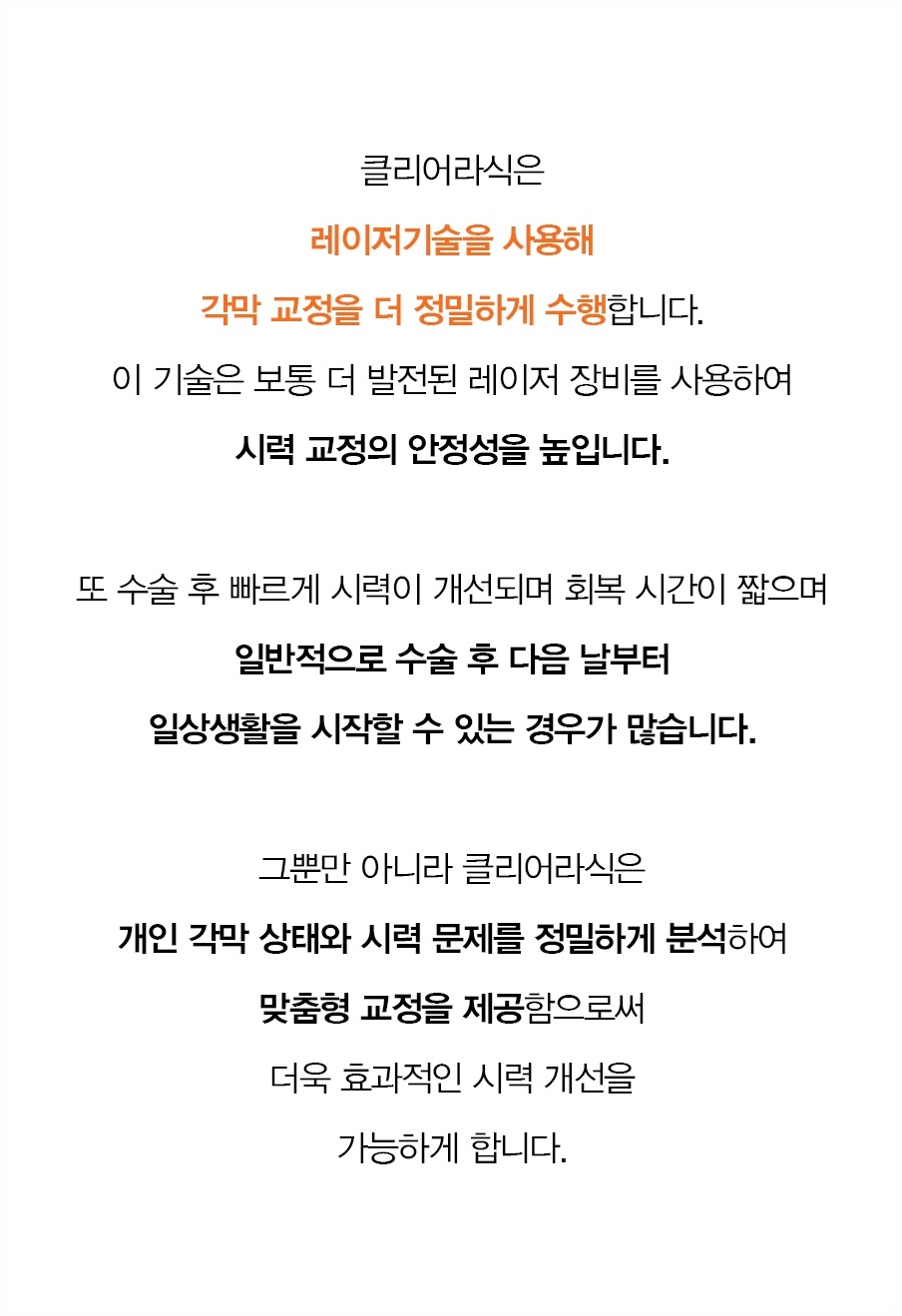 이런 증상 있다면 여의도안과검진 전이라도 먼저 가야 할까