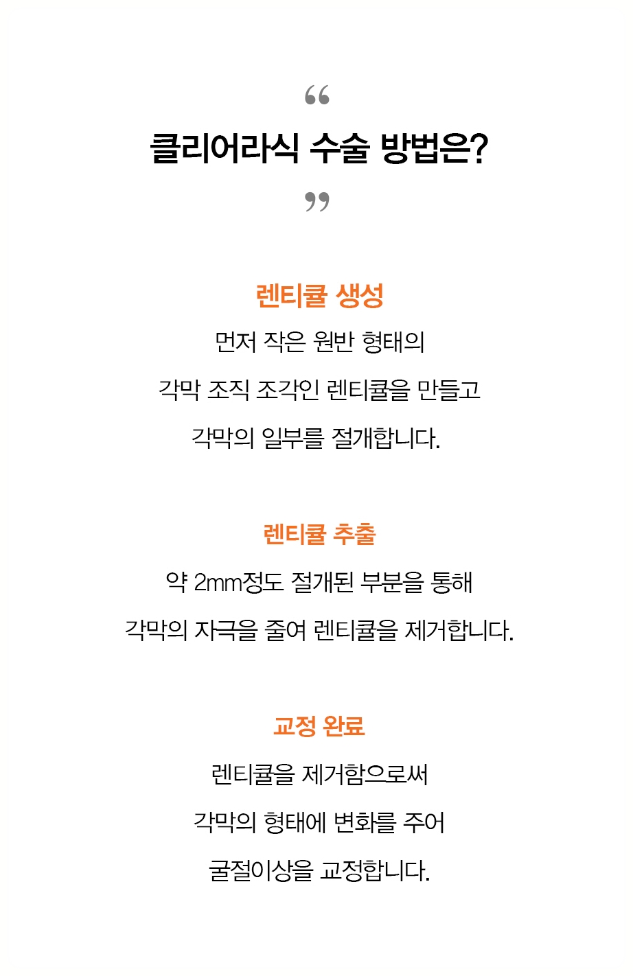 여의도 녹내장 의심될 때, OCT와 시야검사 중 무엇부터 받아야 할까