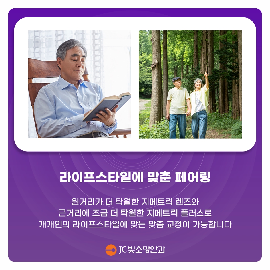 여의도 드림렌즈가 어렵다고 들었다면, 거절 사유별 근시 진행 관리 대안