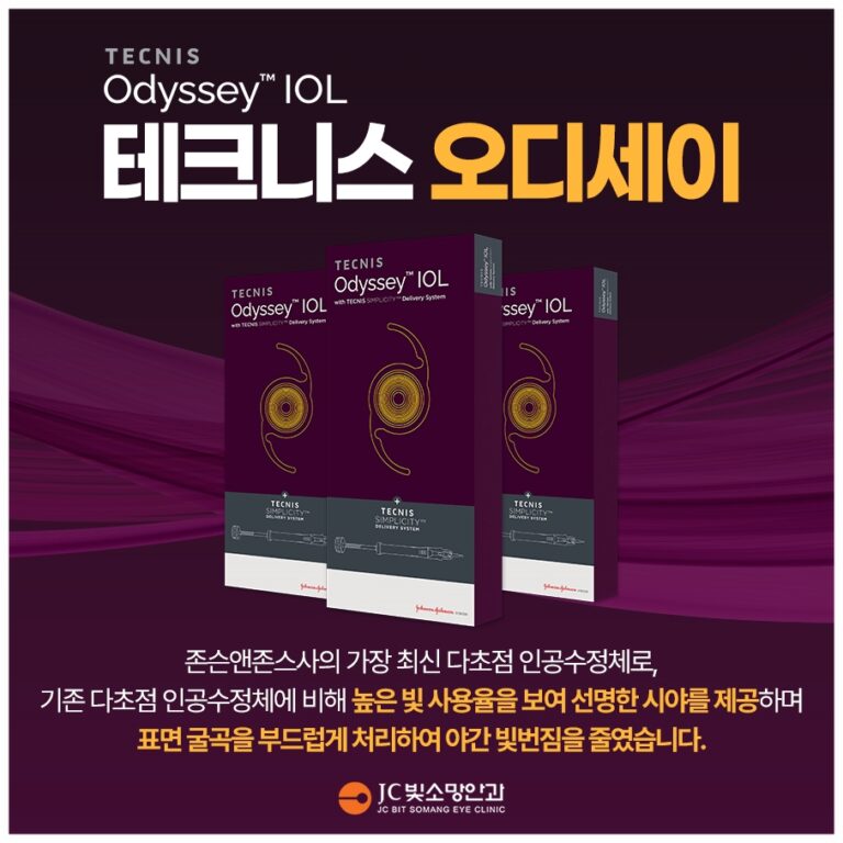 신생아 눈동자가 하얗게 보인다면, 여의도소아안과가 보는 선천백내장의 치료 시기