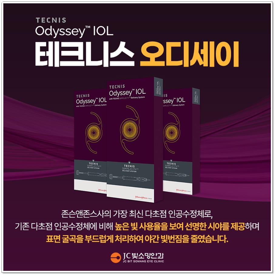 아이 양쪽 눈 시력차(부등시)가 크면 약시로 이어질까 — 여의도소아안과 진료 포인트