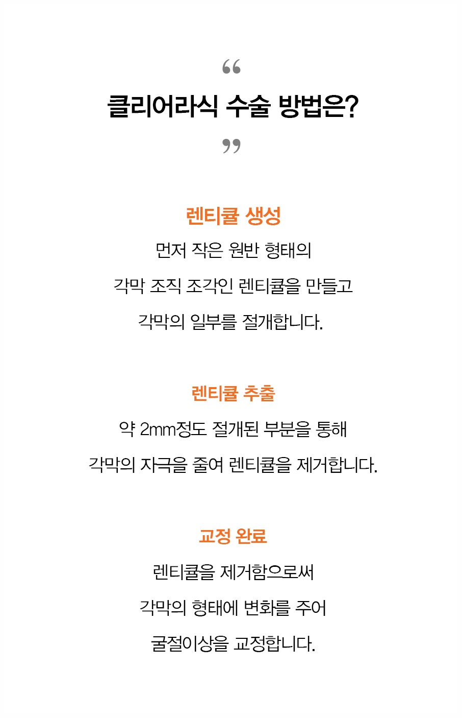 여의도소아안과, 일반 안과와 검사 방식이 왜 다르게 설계될까