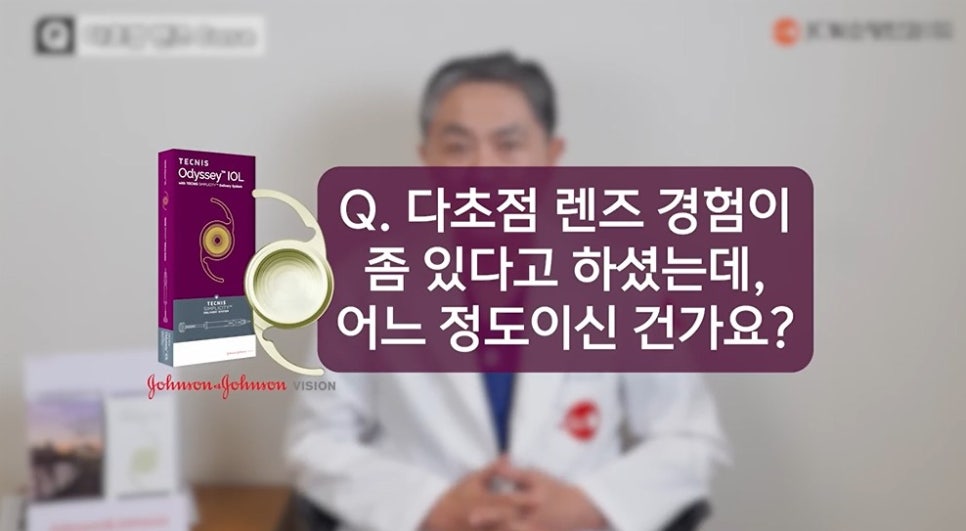 신생아 눈동자가 하얗게 보인다면, 여의도소아안과가 보는 선천백내장의 치료 시기