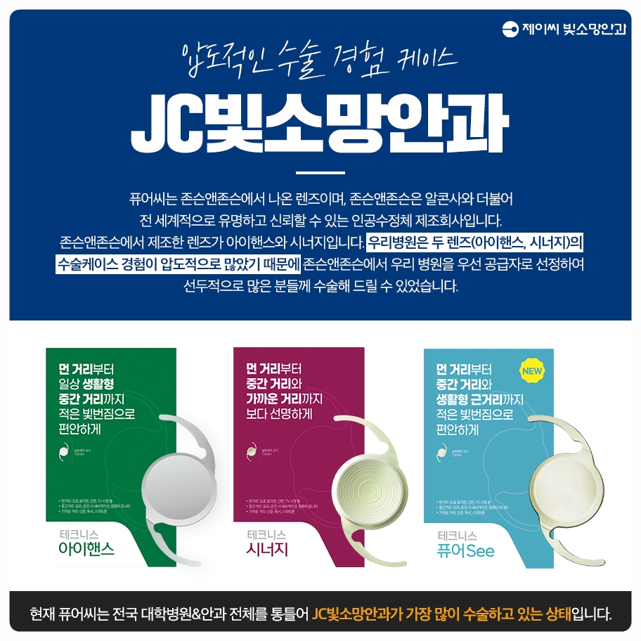 자외선이 눈에 쌓이면 — 노안백내장과 황반, 선글라스 고르는 기준