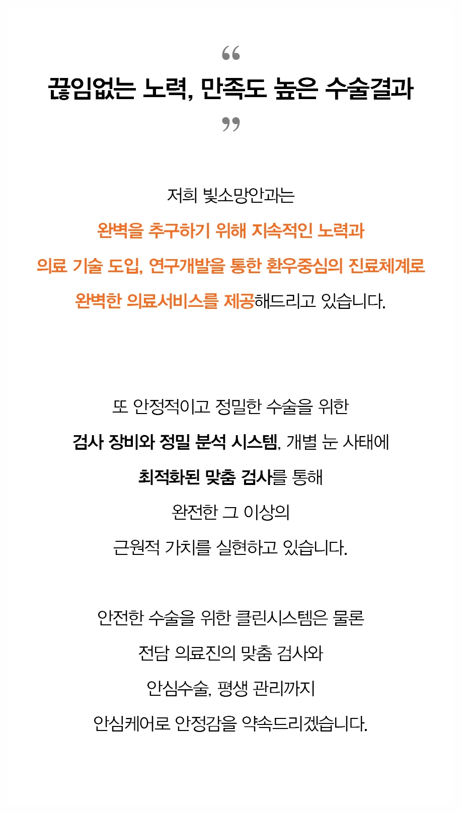 사물이 휘어 보일 때, 여의도망막 앞막(황반전막) 증상과 수술 시기
