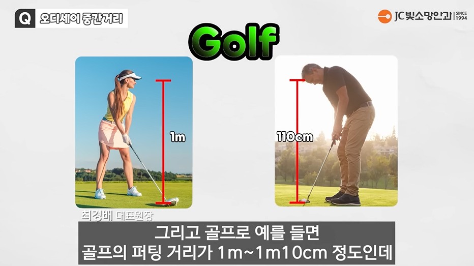 발달지연·자폐 성향 아이의 여의도안과검진, 협조 어려워도 시기능 확인하는 법