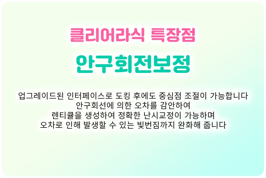 백내장수술 시기, 미루면 어떤 변화가 생기고 언제 결정해야 하나요