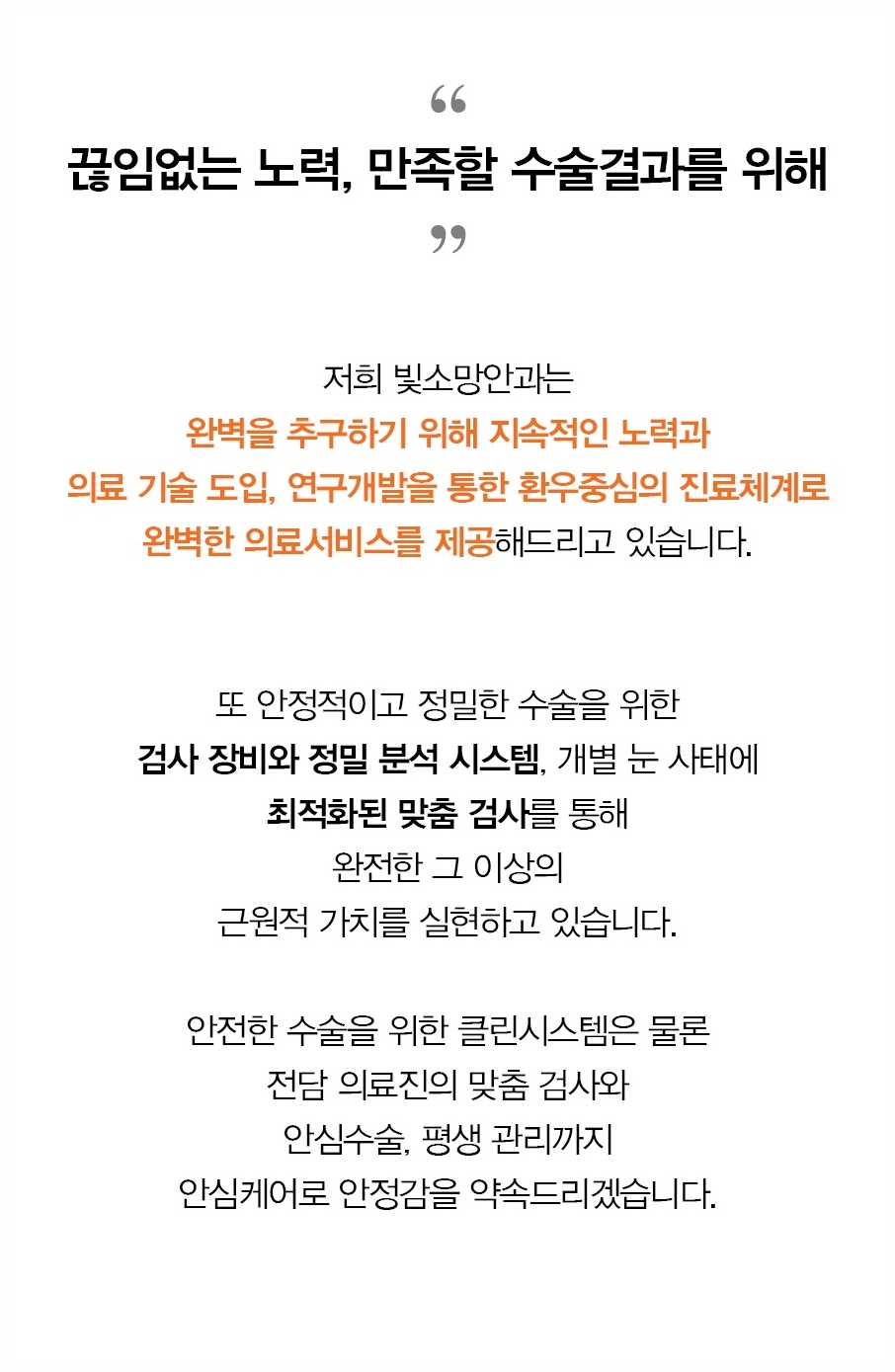 이마·눈 대상포진 후 눈이 시리다면, 영등포 안과 안부 대상포진 후유증 관리