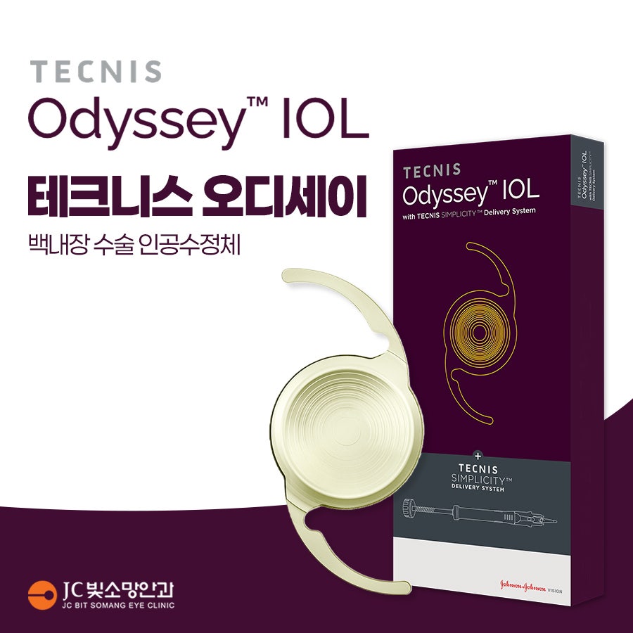 한쪽 눈을 가리면 사라지는 겹쳐 보임, 여의도시력교정 복시·사위 감별검사