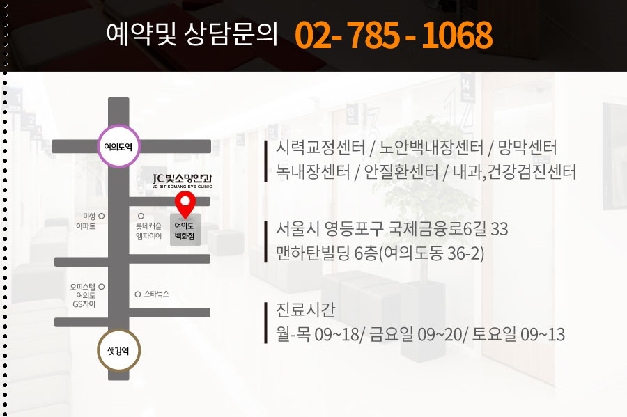 초고도근시인데 백내장 수술이 보류됐다면: 망막 평가에서 무엇을 확인할까