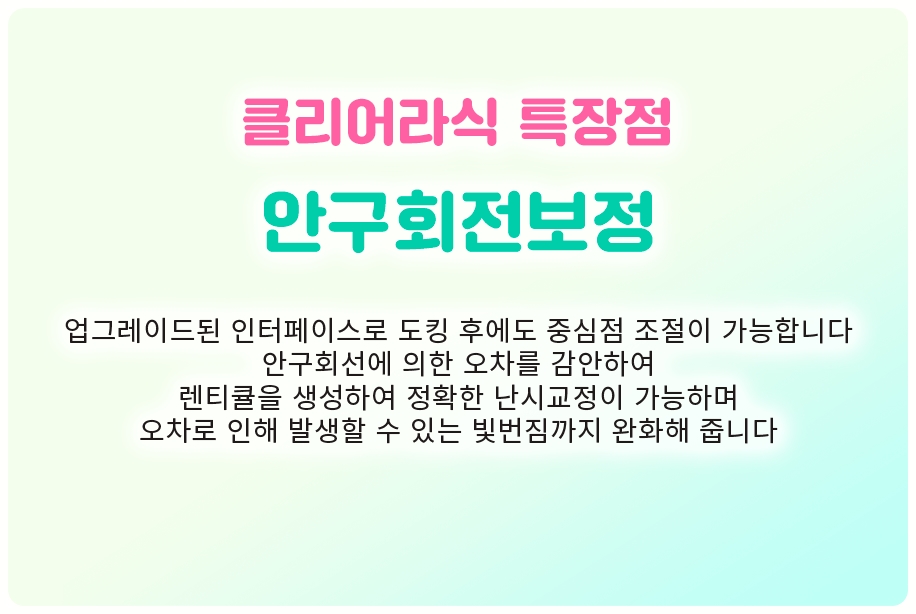 일반 인공눈물이 안 듣는 안구건조증, 자가혈청 안약은 언제 고려할까