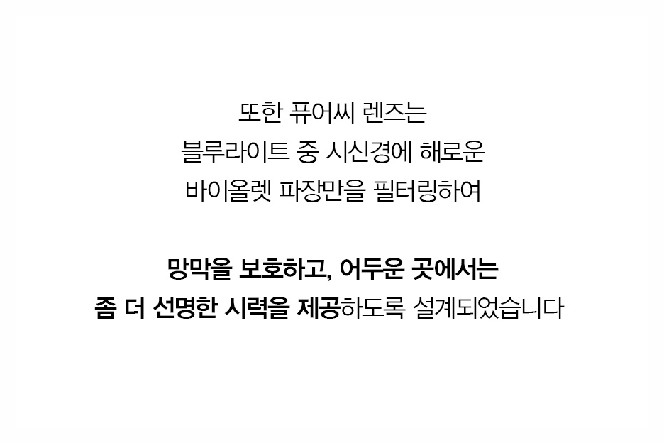 당뇨망막병증이 있는 눈의 백내장, 여의도망막 진료에서 보는 인공수정체 선택법