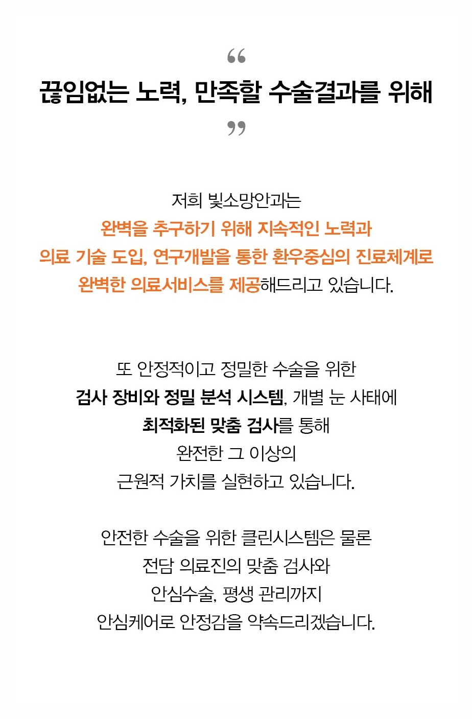 여의도 드림렌즈, 우리 아이 근시 진행을 늦출 수 있을까