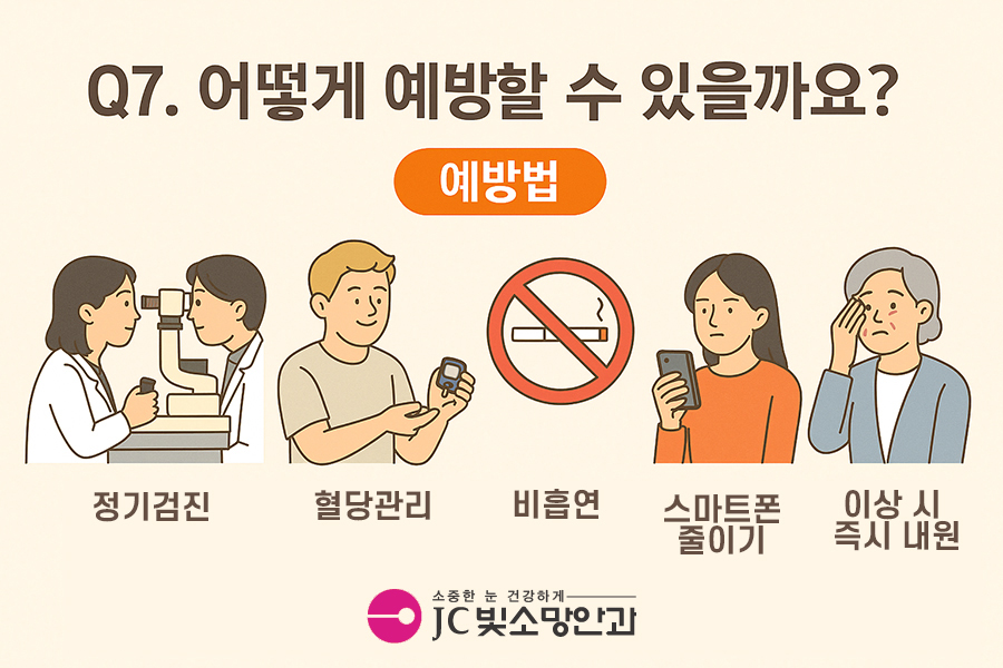 아이가 눈을 자주 깜빡인다면, 여의도소아안과가 짚는 원인 5가지