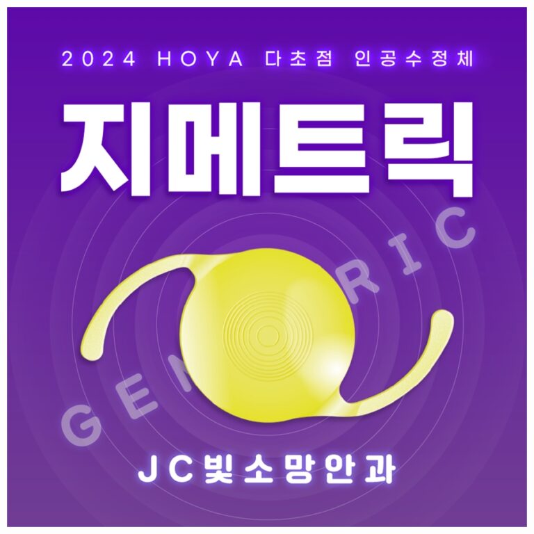 고도근시라 여의도 녹내장 진단이 애매하다면, 근시성 변화와 진짜 녹내장 가려내기