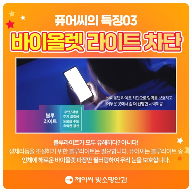 안면마비로 눈이 다 안 감긴다면, 영등포 안과에서 보는 각막 보호 관리법