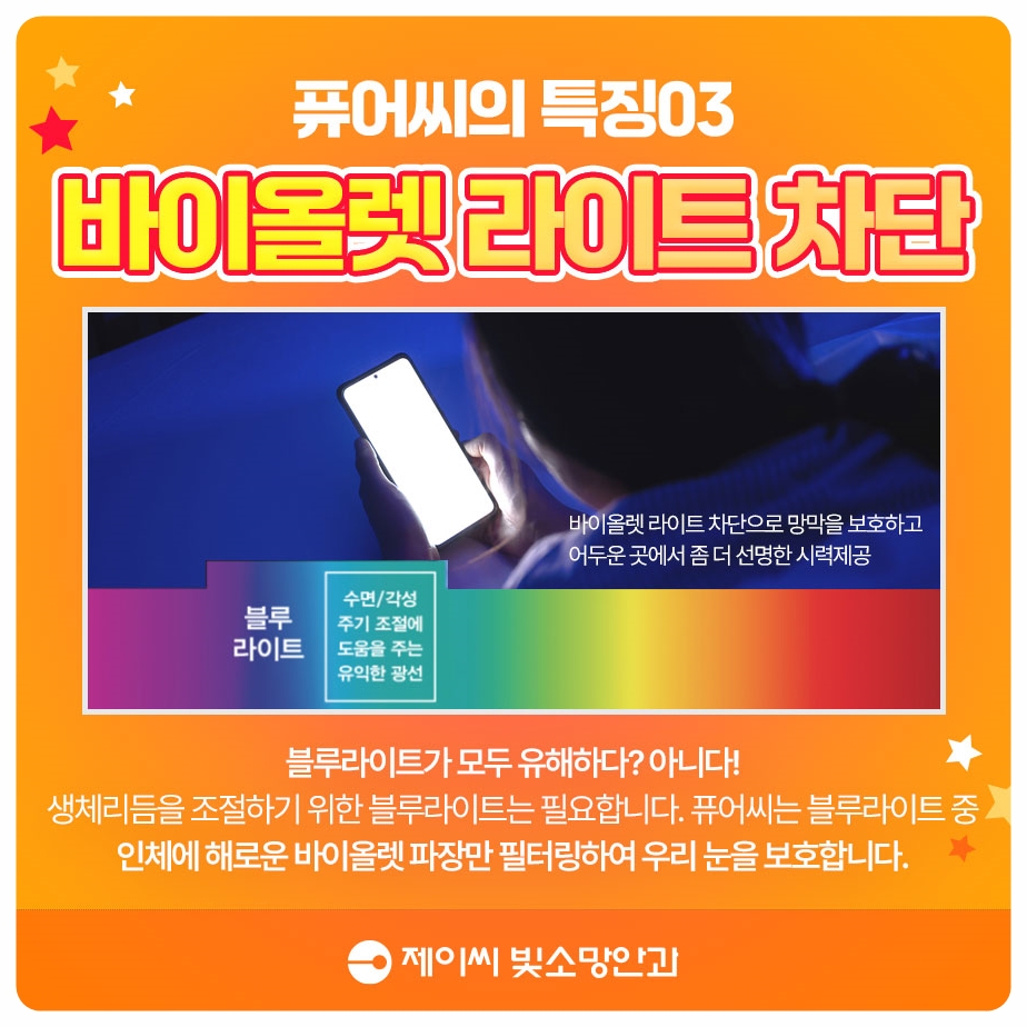 안면마비로 눈이 다 안 감긴다면, 영등포 안과에서 보는 각막 보호 관리법